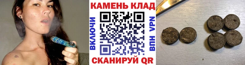 Магазин наркотиков Татарск Кокаин  МАРИХУАНА  СК  ГАШИШ  Мефедрон 
