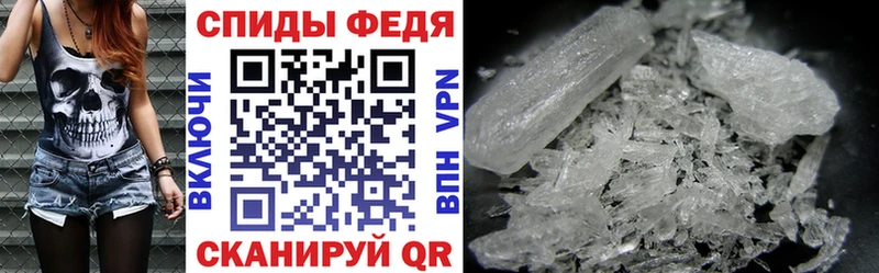 АМФ Розовый  где продают наркотики  это формула  Татарск  OMG как войти 