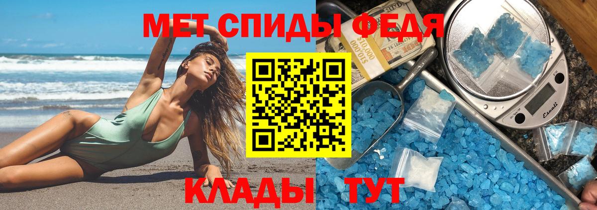 Amphetamine Premium  Вход с VPN  Татарск 