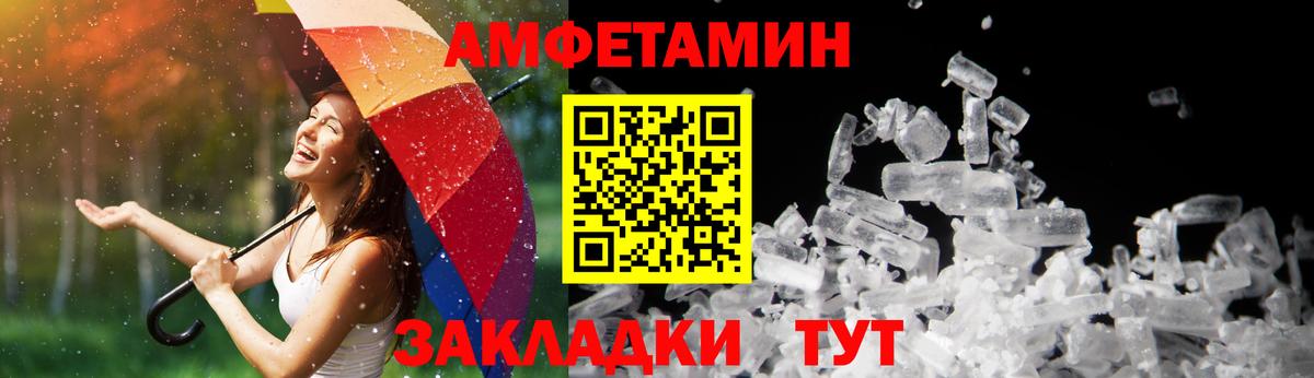 Amphetamine VHQ Татарск