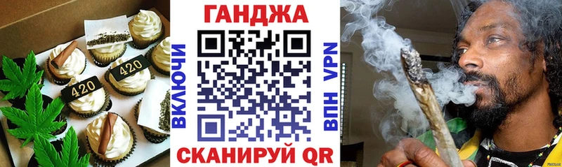 Печенье с ТГК марихуана  кракен сайт  Татарск  купить  
