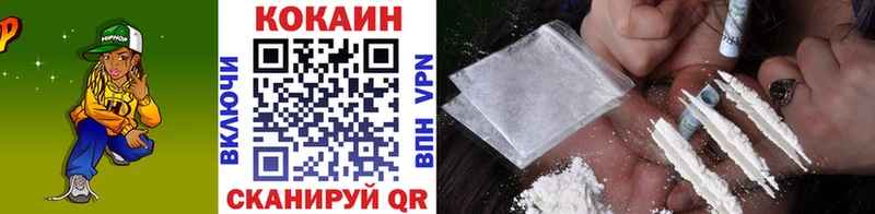COCAIN 97% площадка официальный сайт Татарск