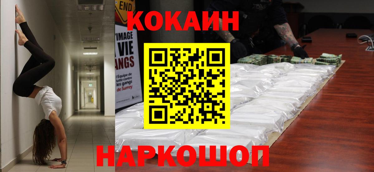 КОКАИН Боливия Татарск
