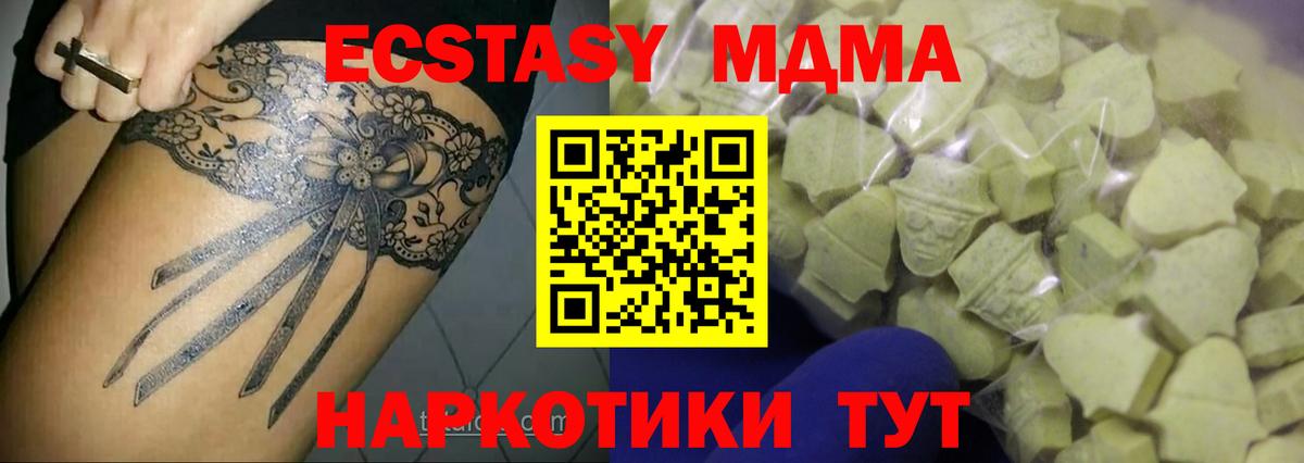 Ecstasy бентли Татарск