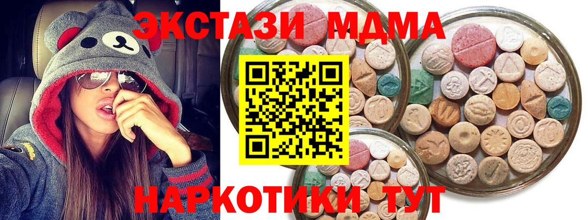 Татарск  Экстази диски  kraken сайт  Вход с VPN  ЭКСТАЗИ 280мг 