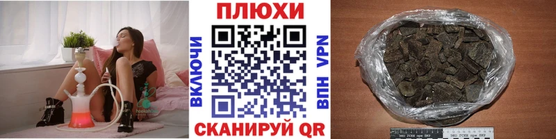 ГАШИШ убойный  Татарск 