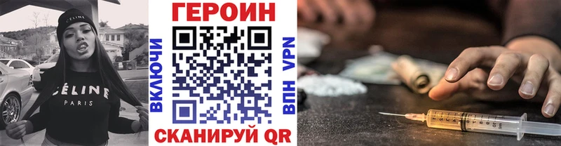 продажа наркотиков  Татарск  Героин Афган 
