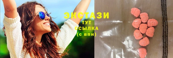 кристаллы Алексин