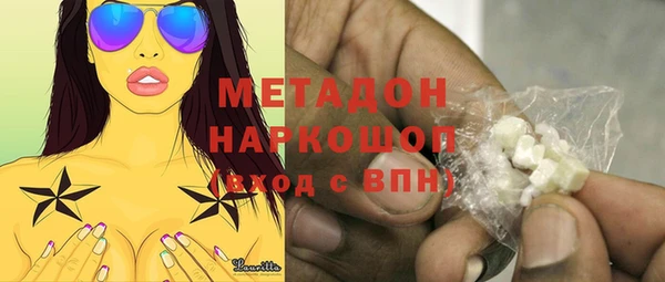 кристаллы Алексин