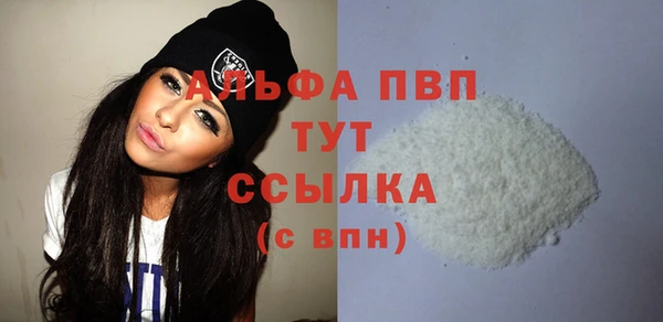 кристаллы Алексин