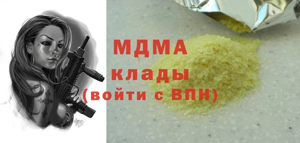 наркотики Абинск