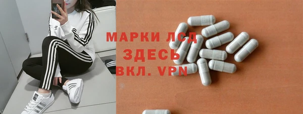 кристаллы Алексин
