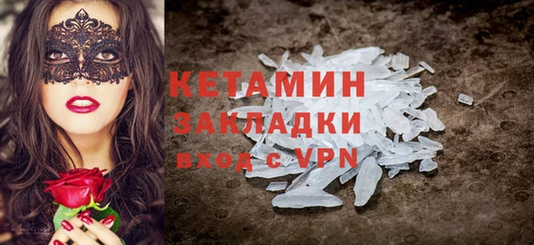 прущий лед Абдулино