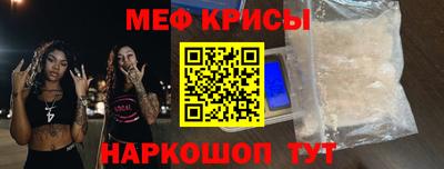 прущий лед Гусиноозёрск