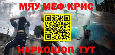 прущий лед Гусиноозёрск