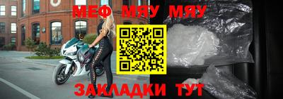 прущий лед Гусиноозёрск