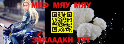 метадон Гусь-Хрустальный