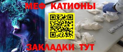 прущий лед Гусиноозёрск