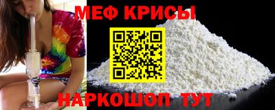 метадон Гусь-Хрустальный