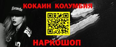 прущий лед Гусиноозёрск