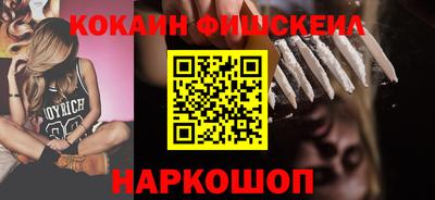 прущий лед Гусиноозёрск