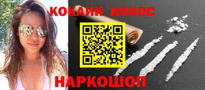 прущий лед Гусиноозёрск