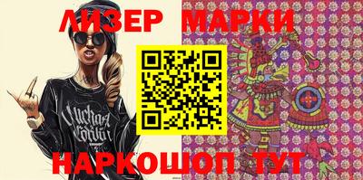 прущий лед Гусиноозёрск
