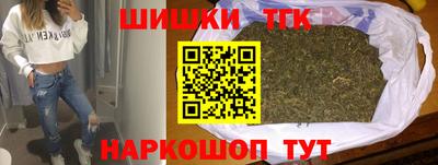 прущий лед Гусиноозёрск