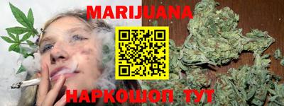 прущий лед Гусиноозёрск