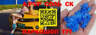 метадон Гусь-Хрустальный