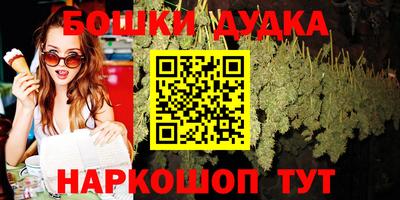 прущий лед Гусиноозёрск
