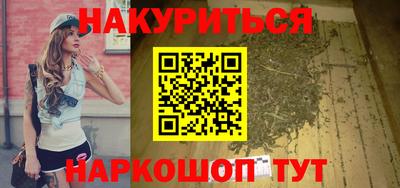 винт Севастополь