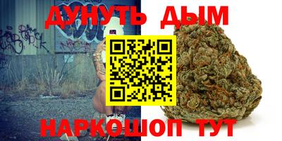 прущий лед Гусиноозёрск