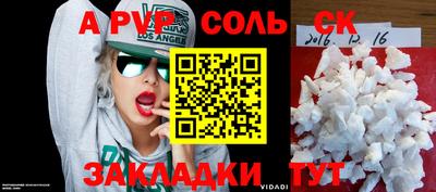 спиды Гусев