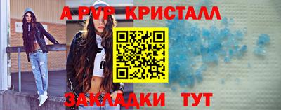 метадон Гусь-Хрустальный