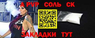 прущий лед Гусиноозёрск