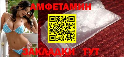 прущий лед Гусиноозёрск