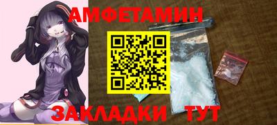 прущий лед Гусиноозёрск