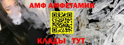 прущий лед Гусиноозёрск