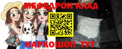 прущий лед Гусиноозёрск