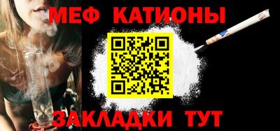 прущий лед Гусиноозёрск