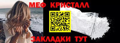 метадон Гусь-Хрустальный