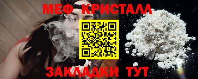 метадон Гусь-Хрустальный