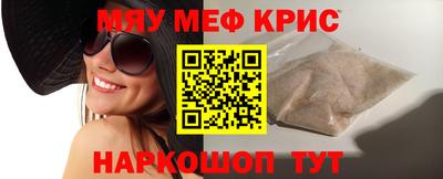 метадон Гусь-Хрустальный