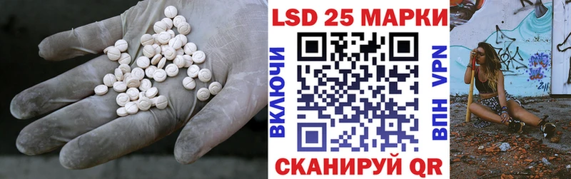 МЕГА ONION  Татарск  Лсд 25 экстази кислота  магазин продажи  