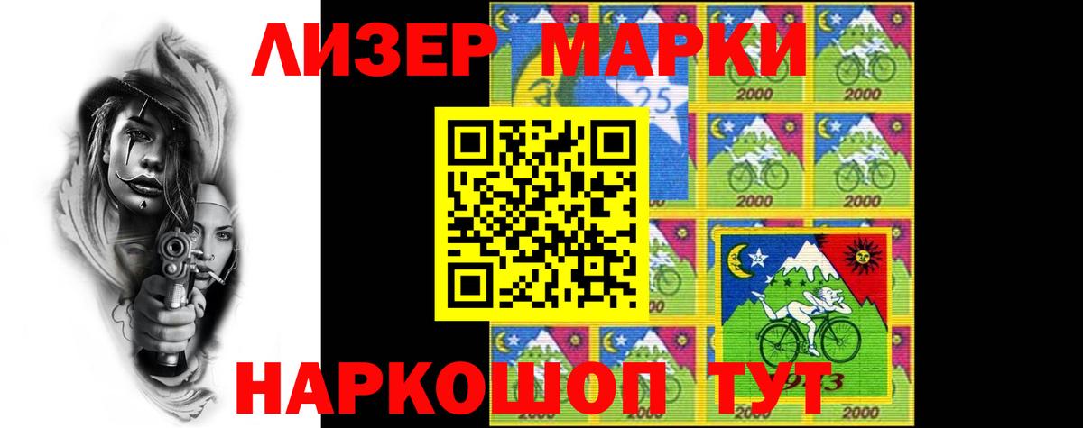 ЛСД экстази кислота Татарск