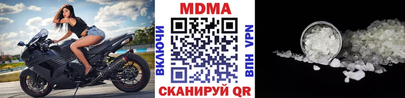 МДМА молли  Татарск 
