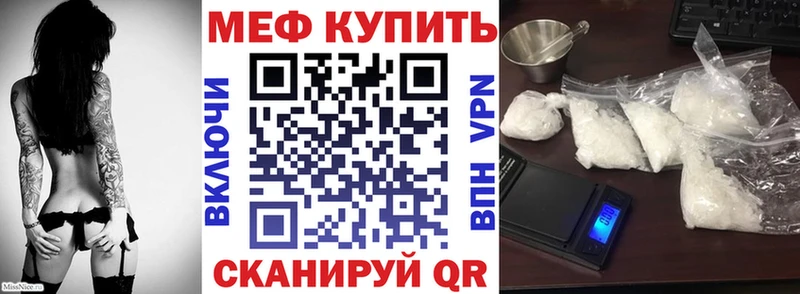 МЯУ-МЯУ мяу мяу  гидра рабочий сайт  Татарск 