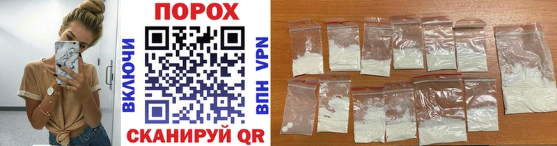 наркота  Татарск  darknet клад  Метамфетамин Декстрометамфетамин 99.9% 