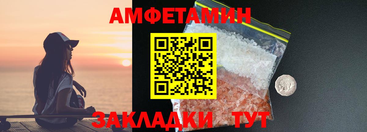 МЕТАМФЕТАМИН Декстрометамфетамин 99.9%  Вход с VPN  МЕТАМФЕТАМИН  Татарск 